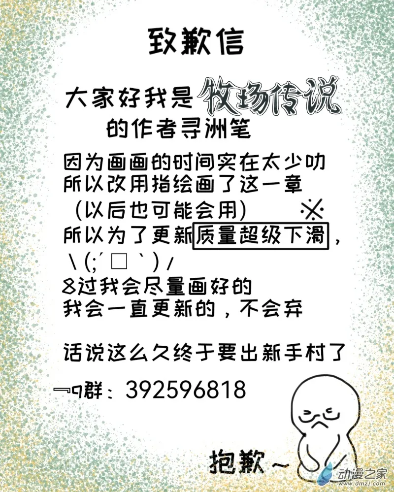 第12 第10页