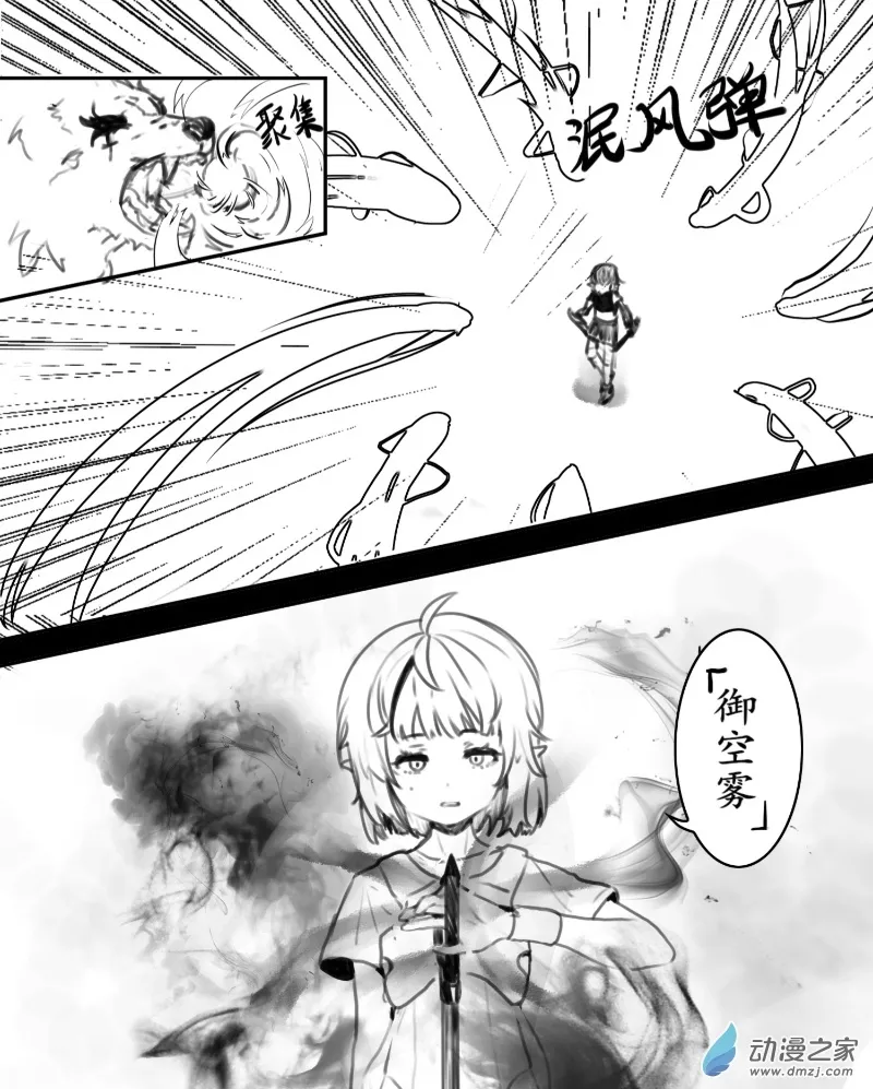 第13话 第9页