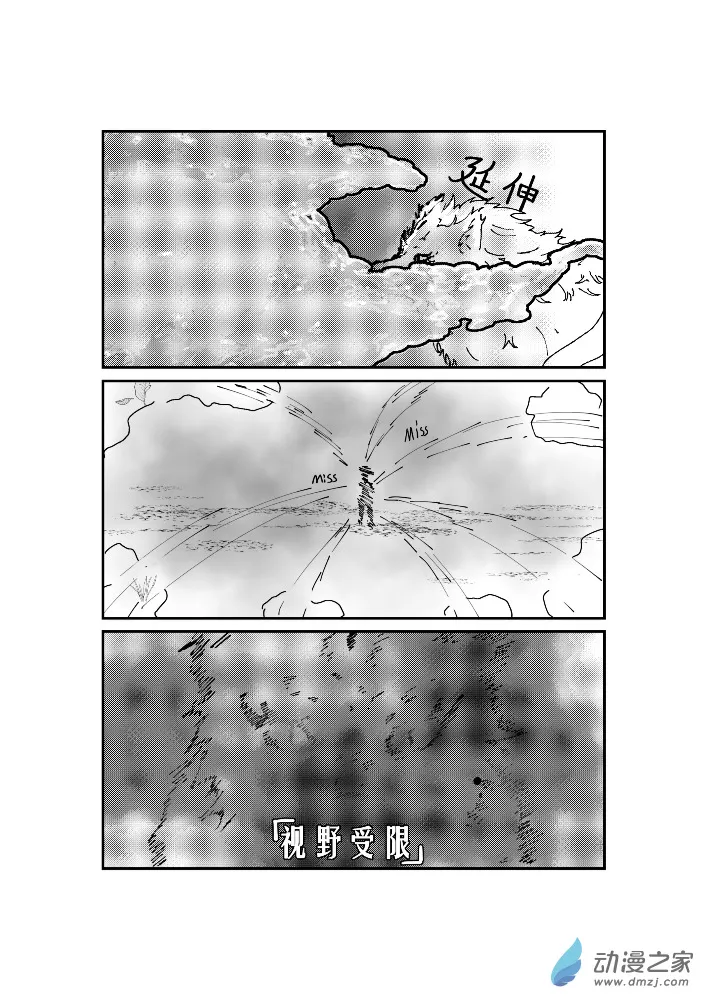 第13话 第10页