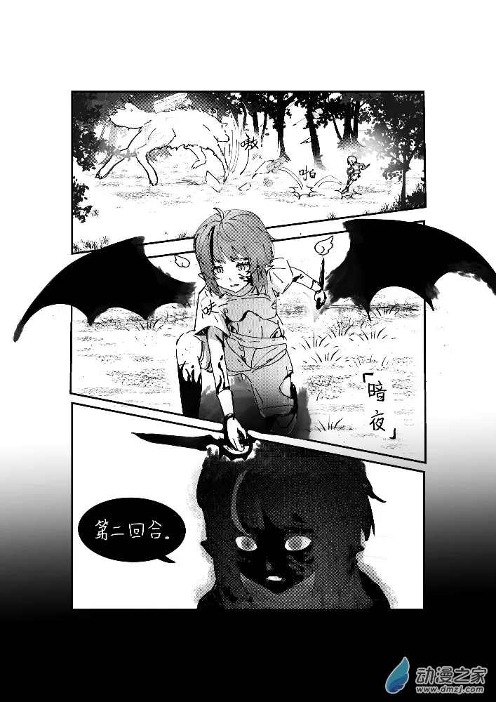 14 第3页
