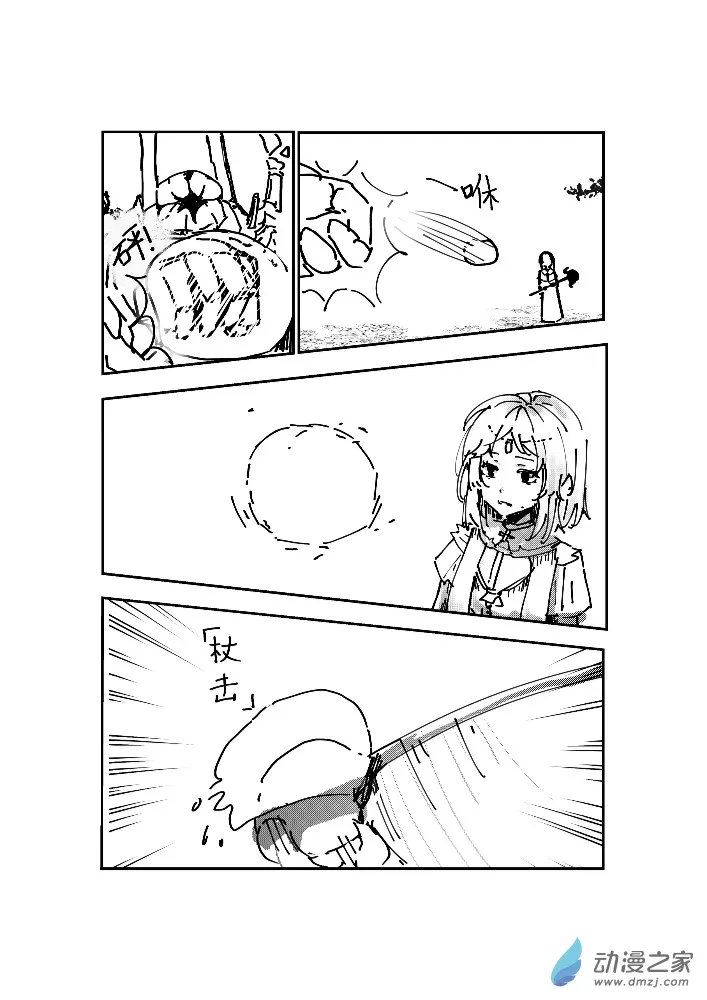 14 第4页