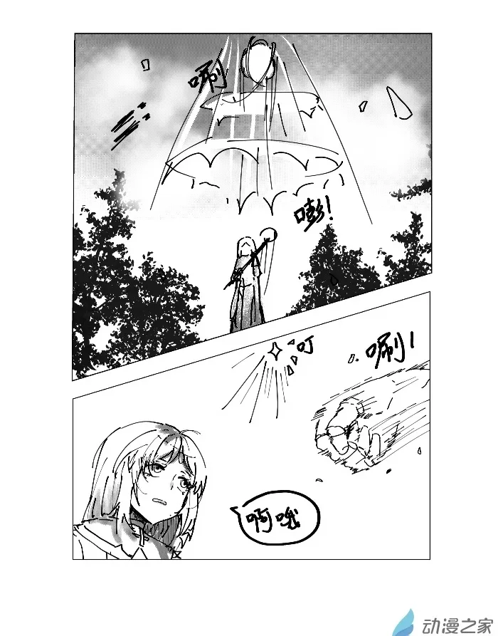 14 第5页
