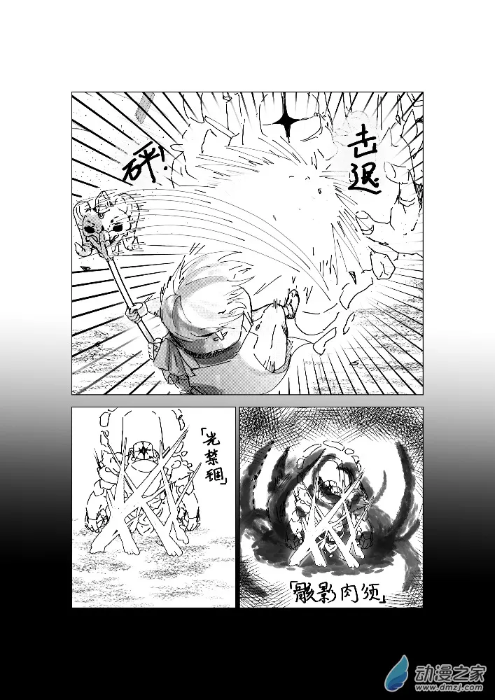 14 第6页