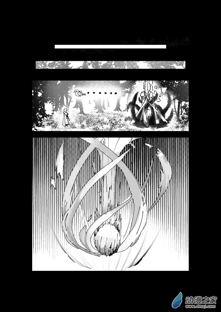 14 第7页