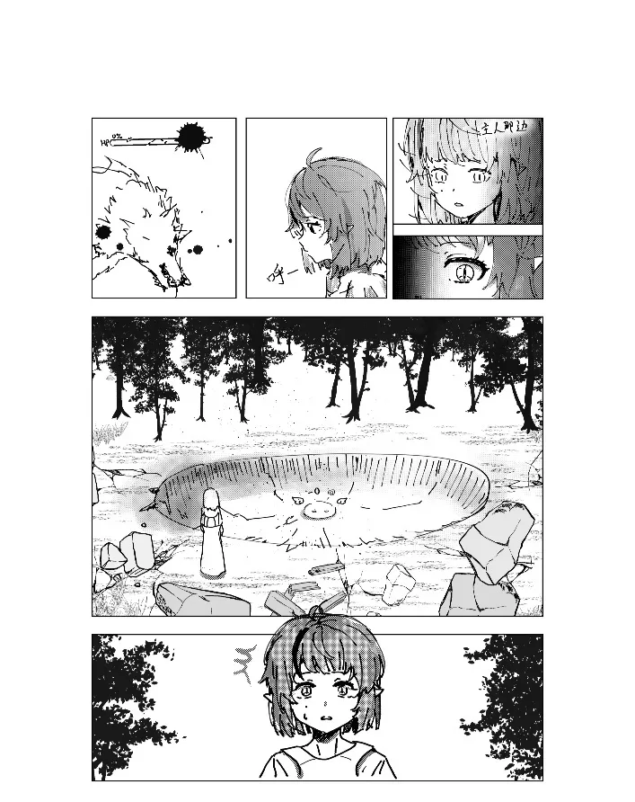 14 第9页
