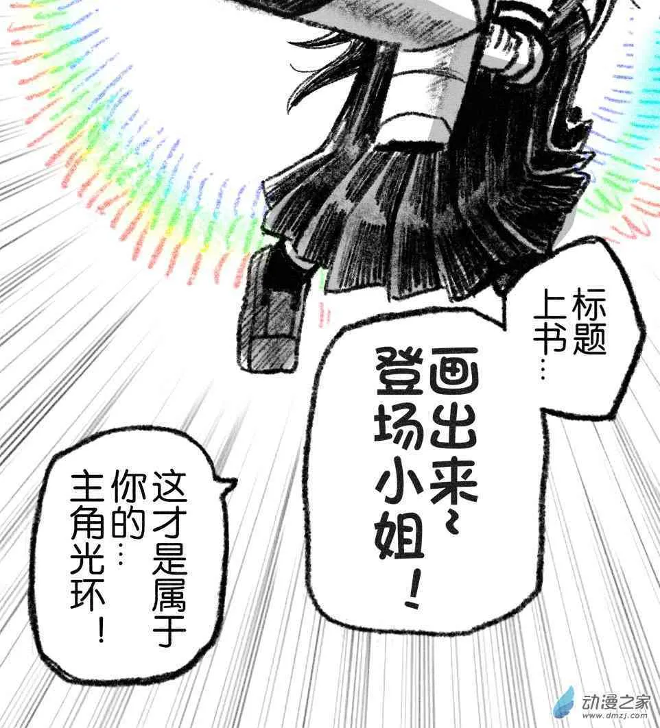 53话 第8页