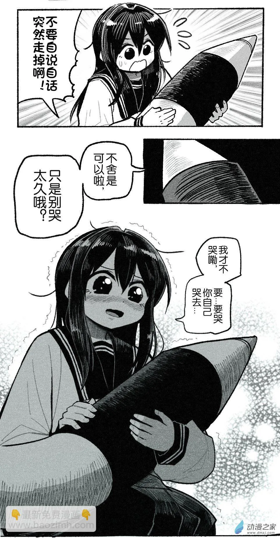 100 一百回登场 第5页