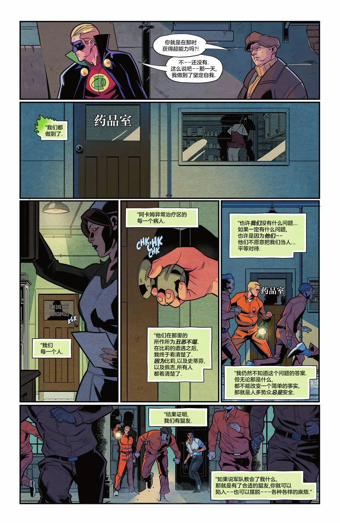 第02卷 第18页