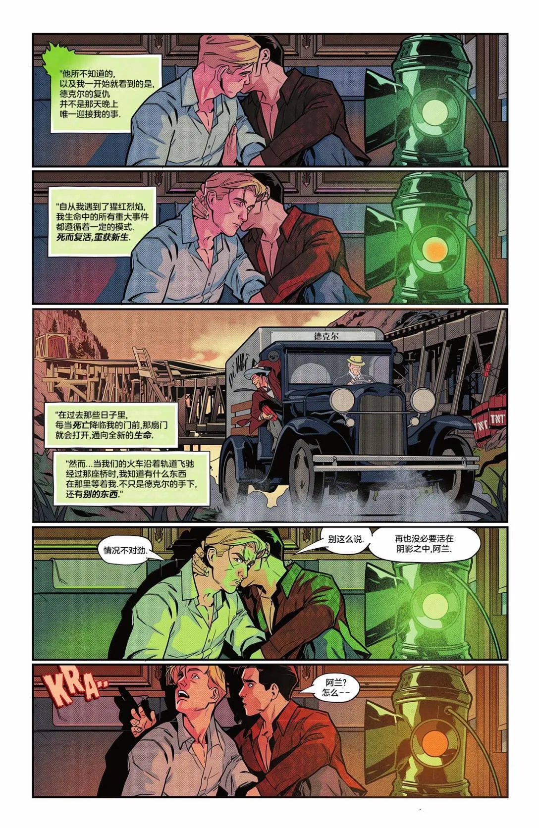 第02卷 第20页