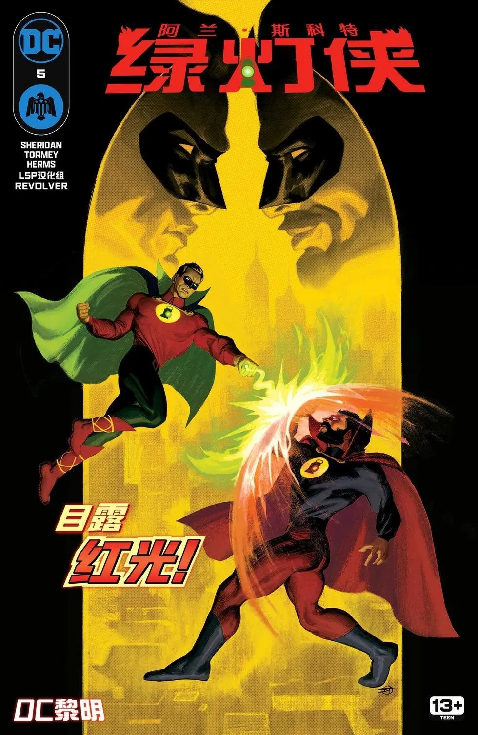 第05卷 第1页