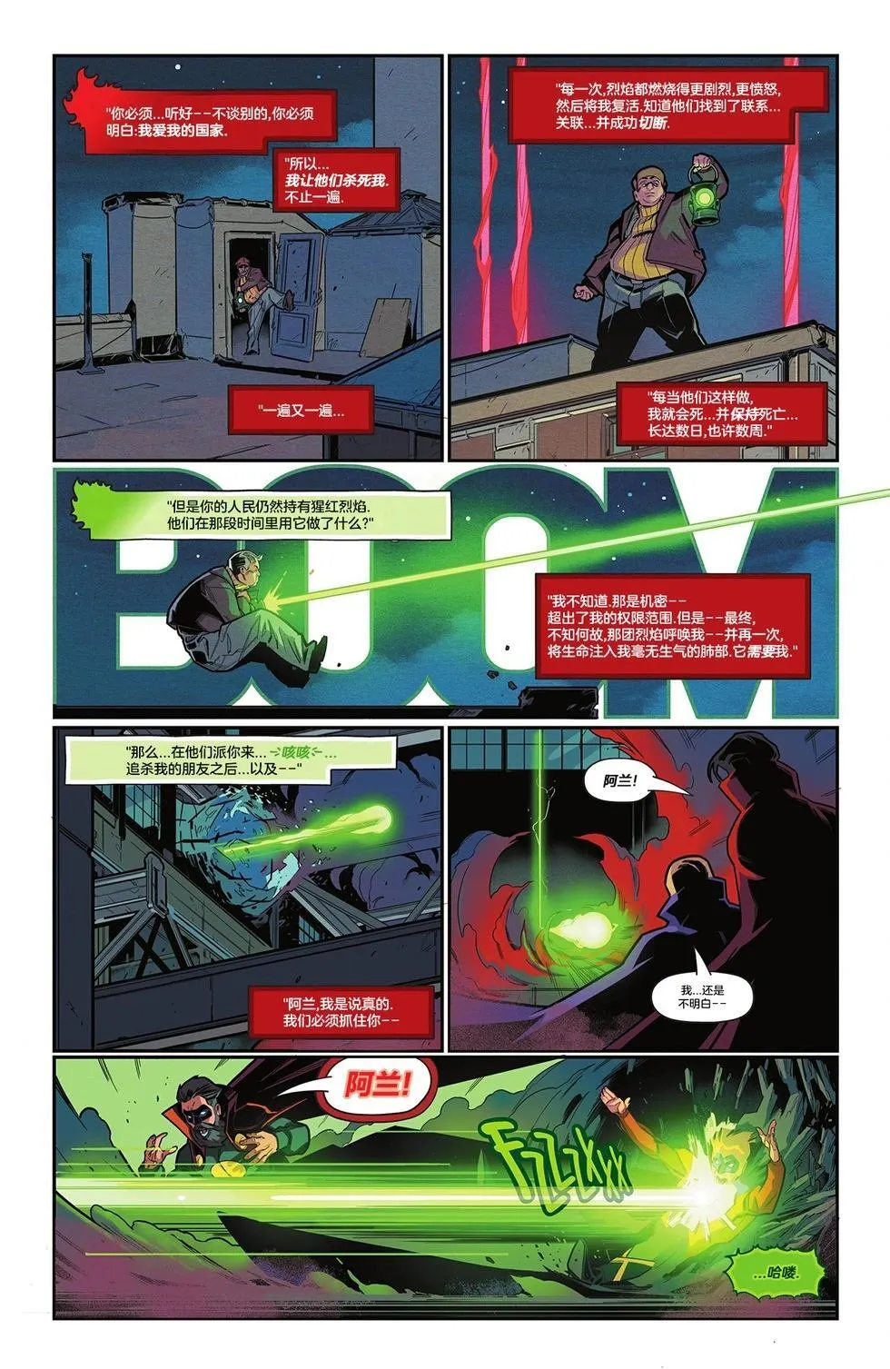第05卷 第11页