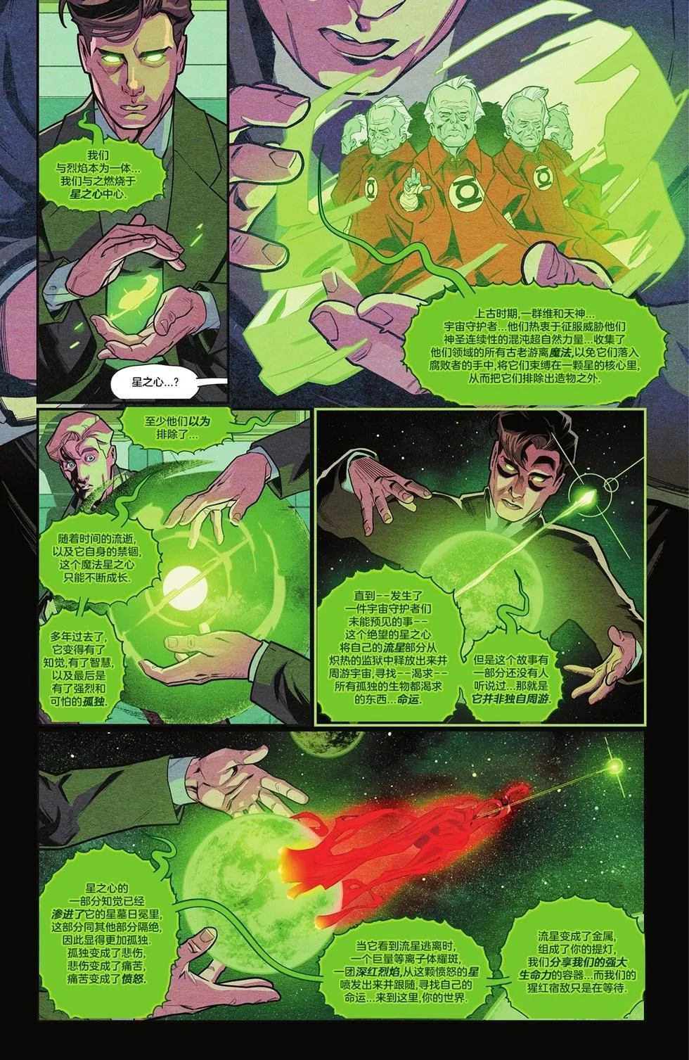 第05卷 第13页