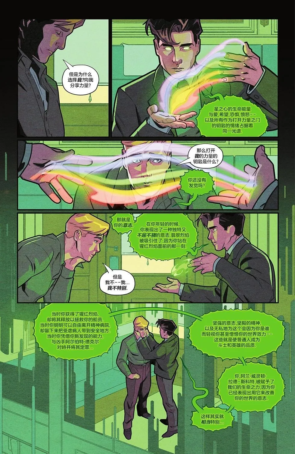 第05卷 第14页