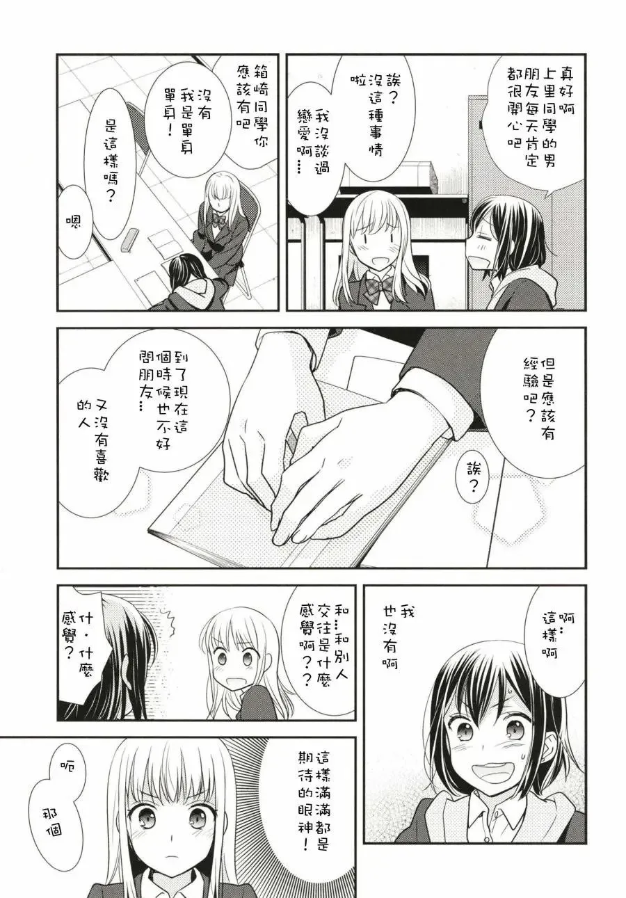 第01回 第14页