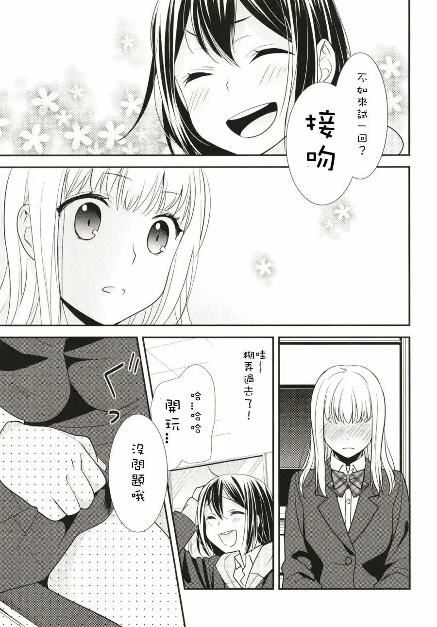 第01回 第16页