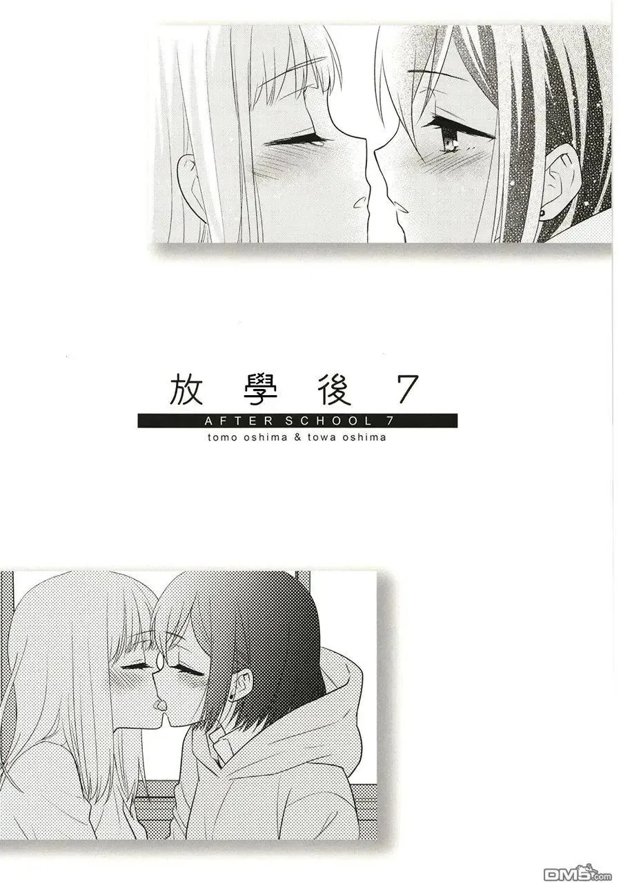 第7话 第4页