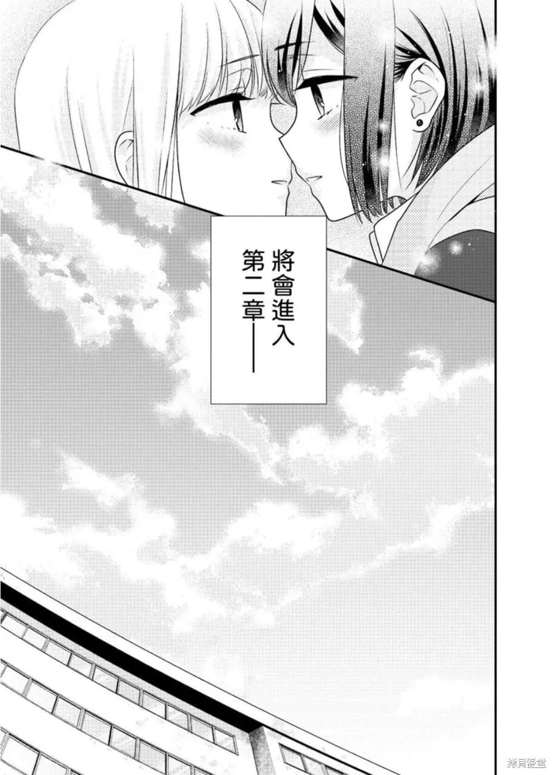第11话 第39页