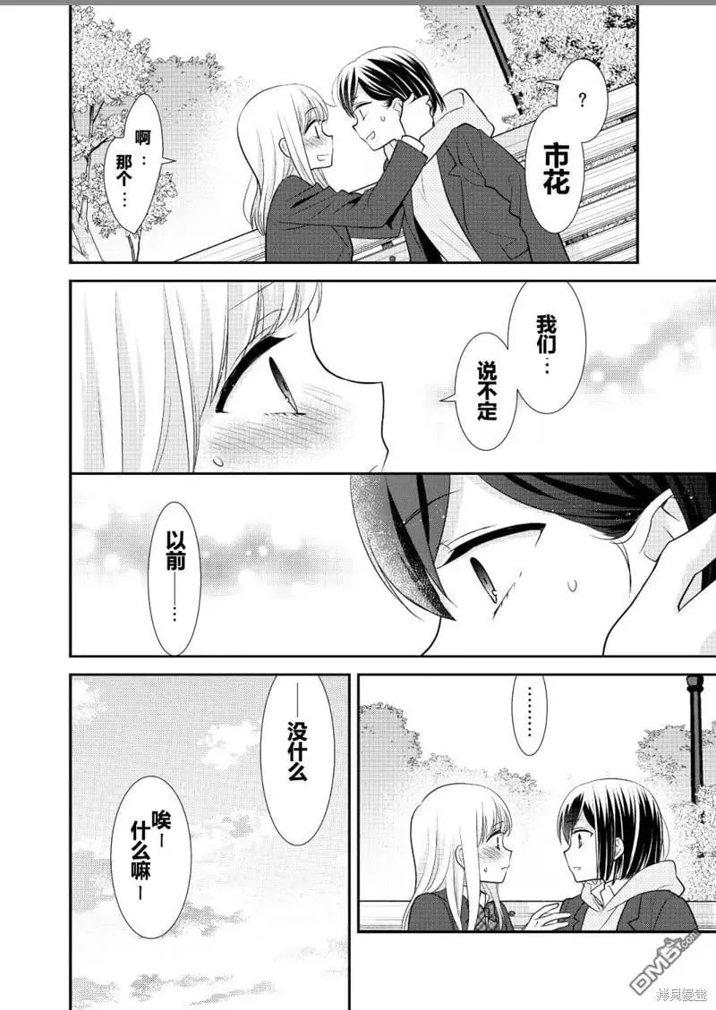 限定本2 第40页