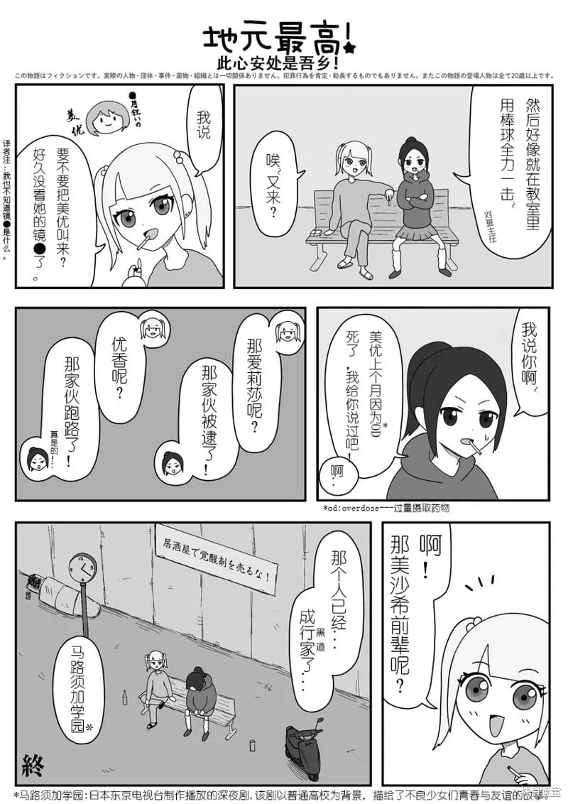 1 第1页