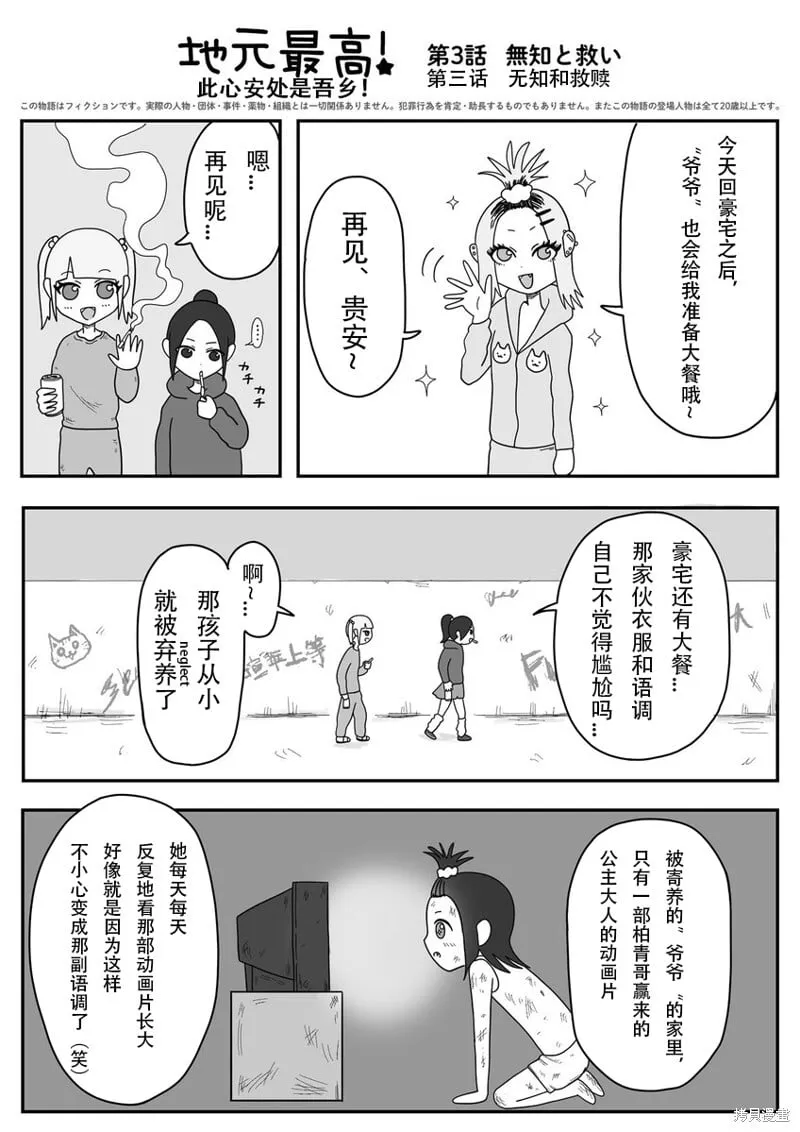2 第2页
