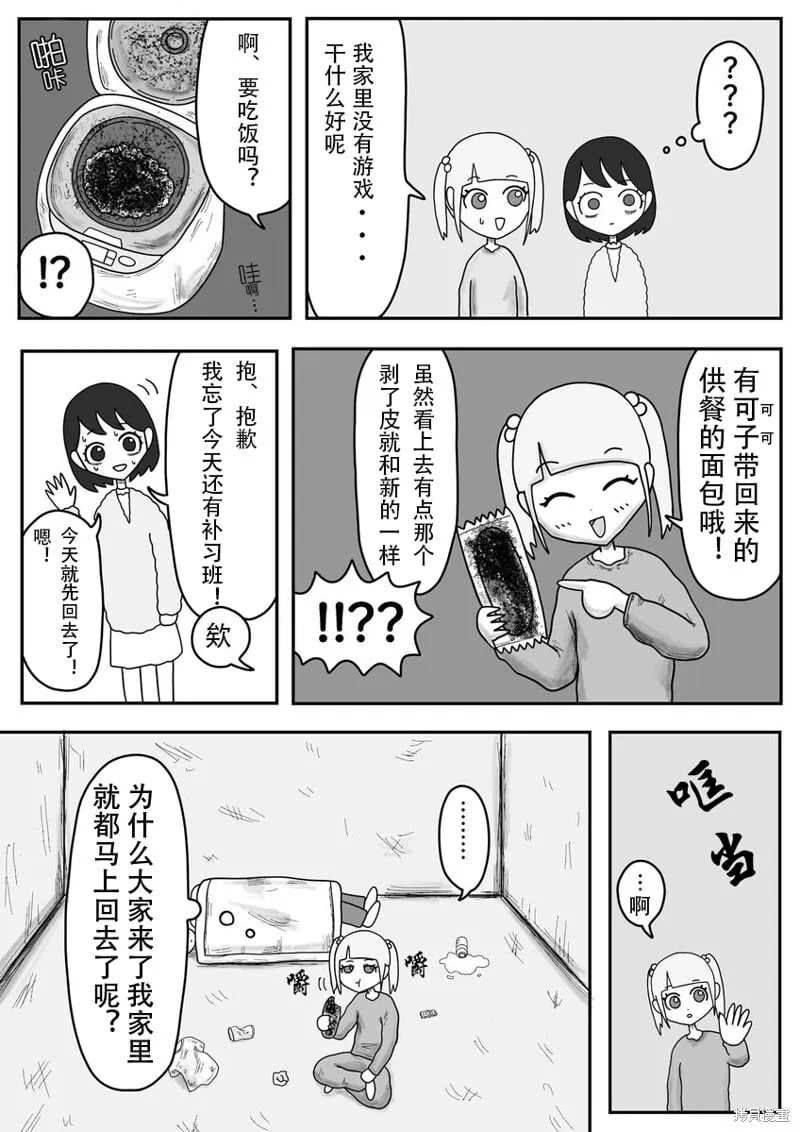 4 第2页