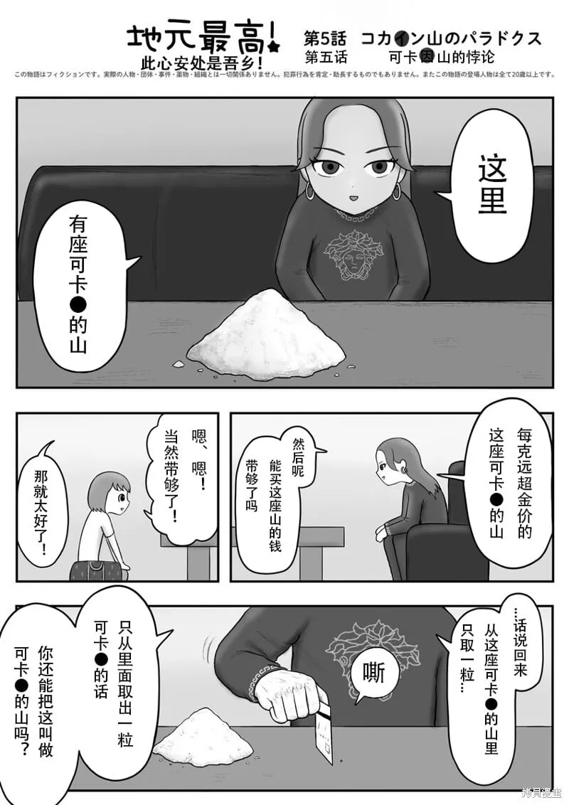 5 第1页