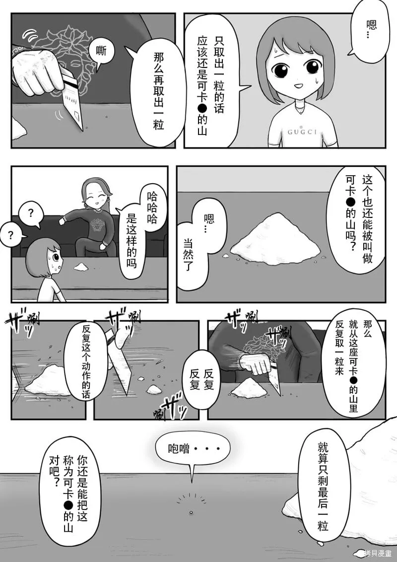 5 第2页