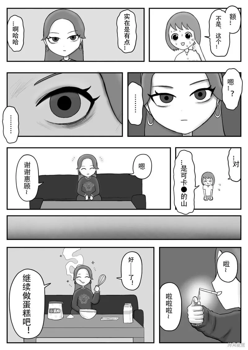 5 第3页
