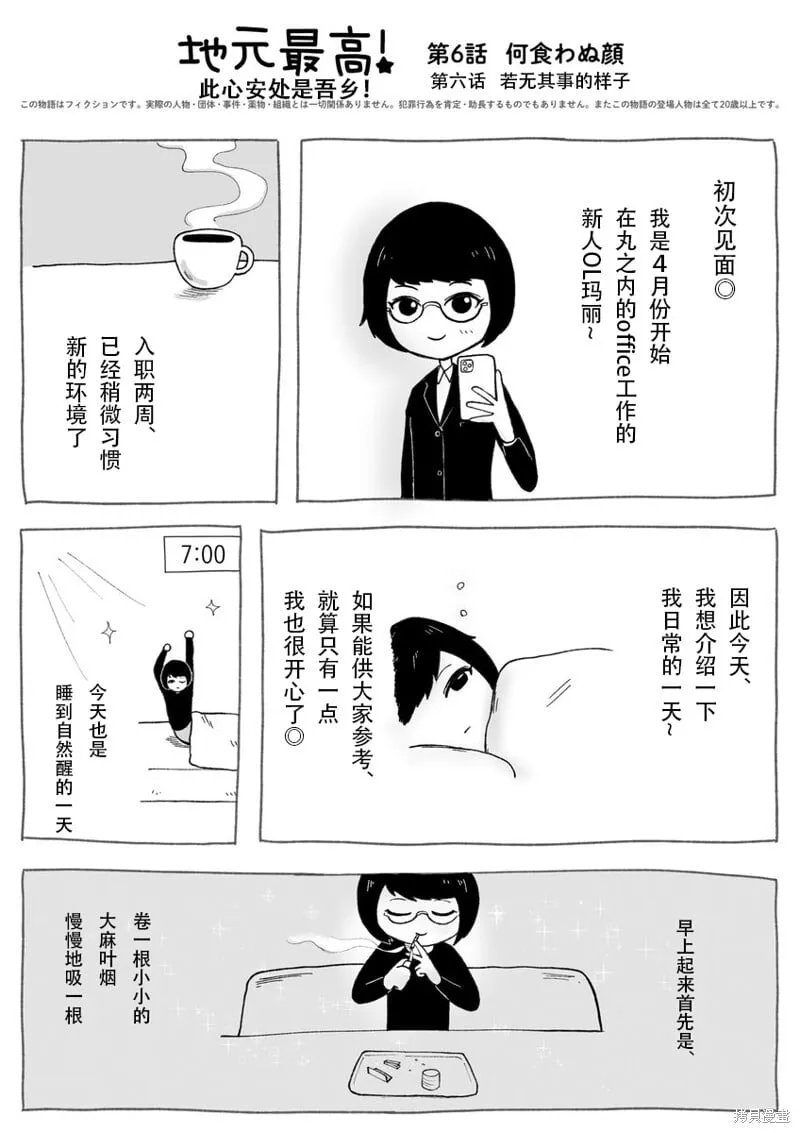 6 第1页