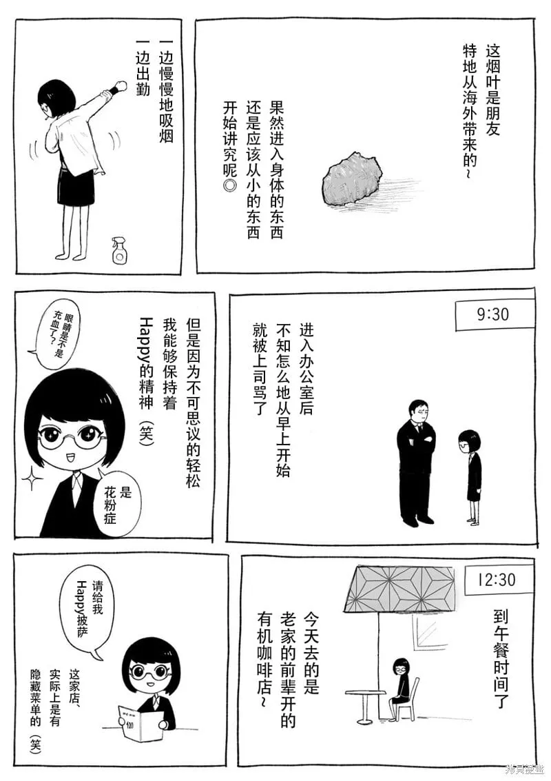 6 第2页