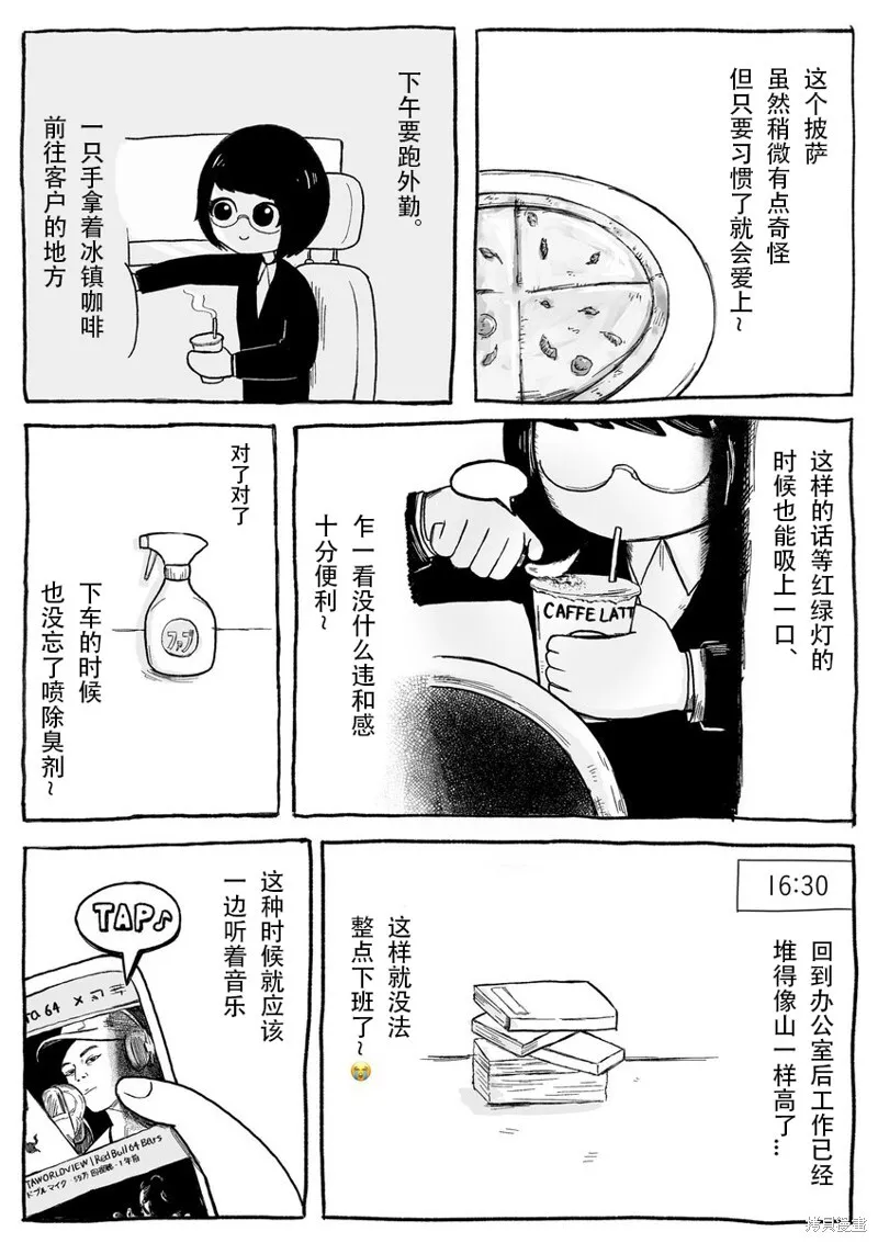6 第3页
