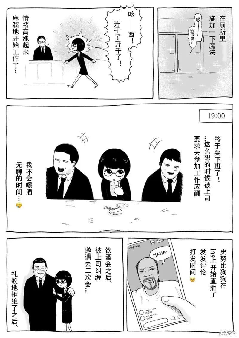 6 第4页
