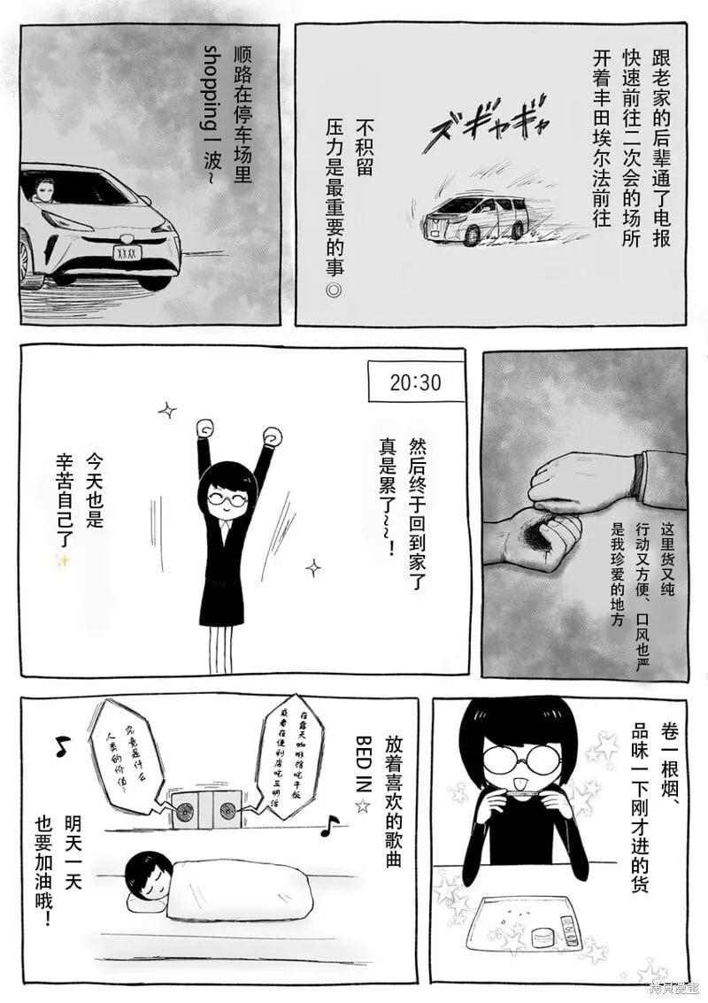 6 第5页