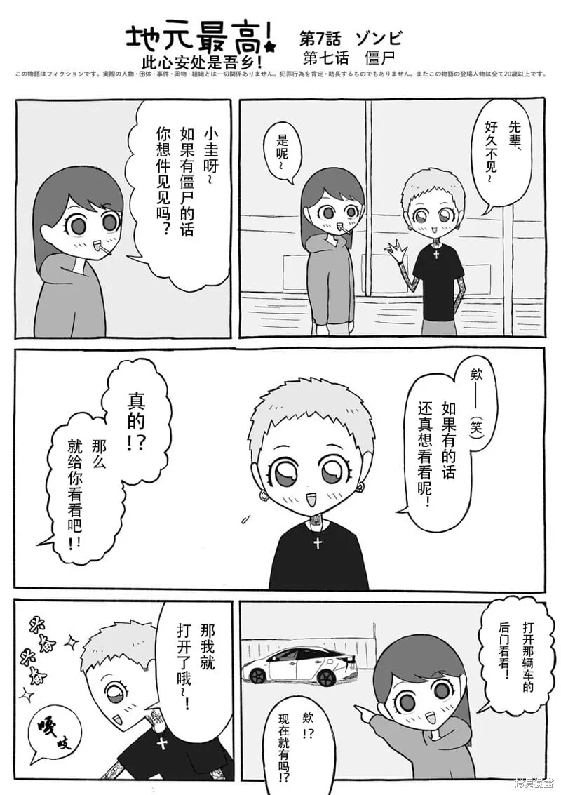 6 第6页