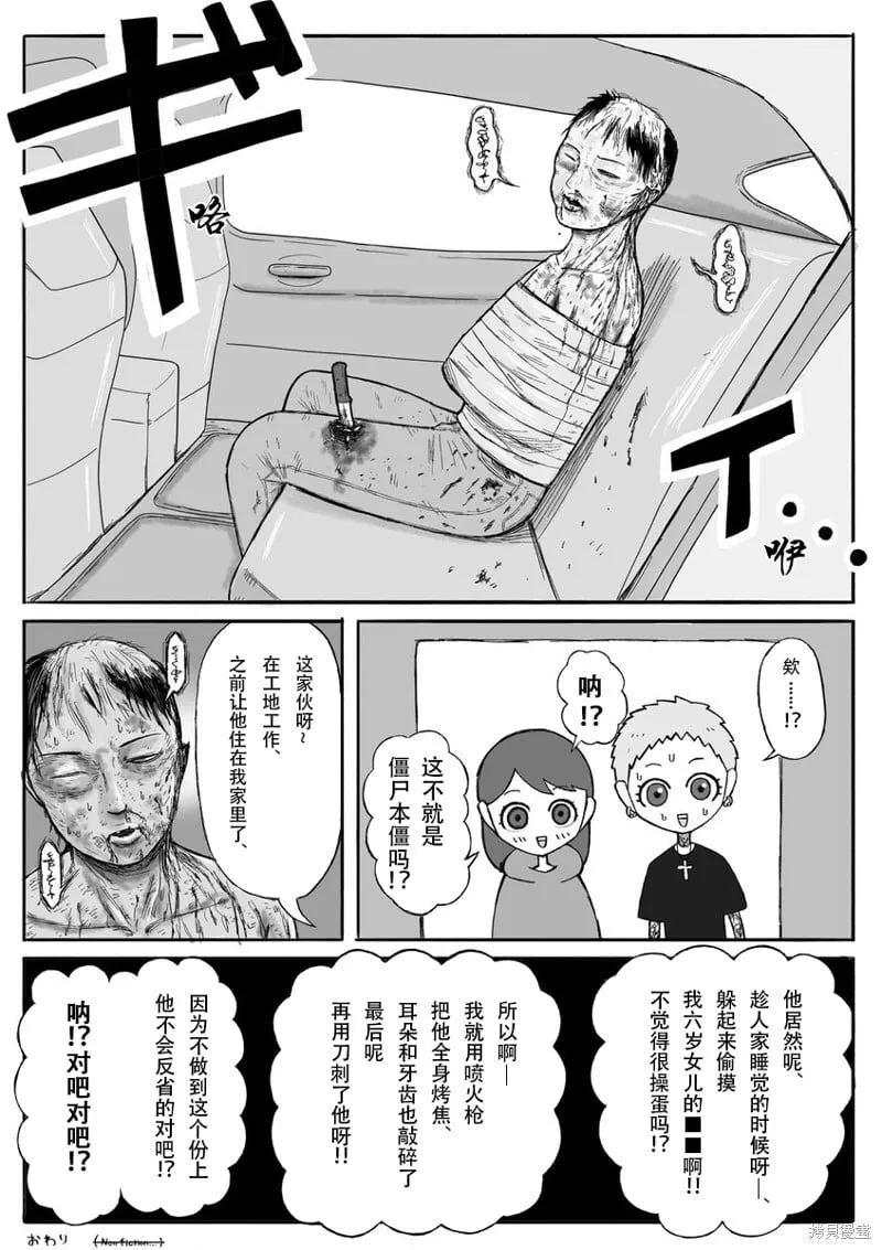 7 第2页