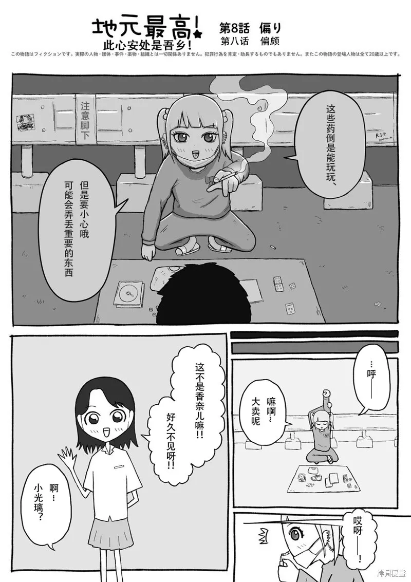 7 第3页