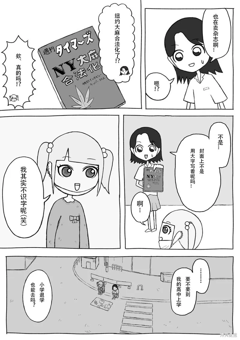 8 第3页