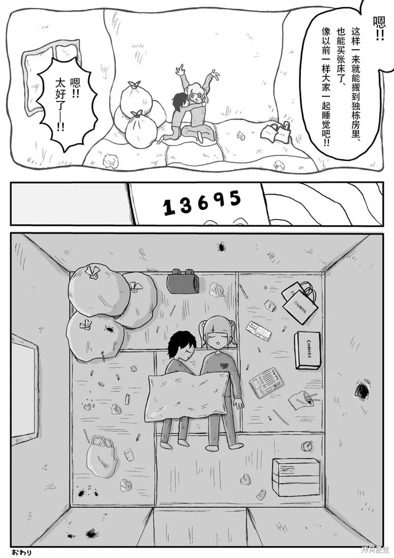8 第5页