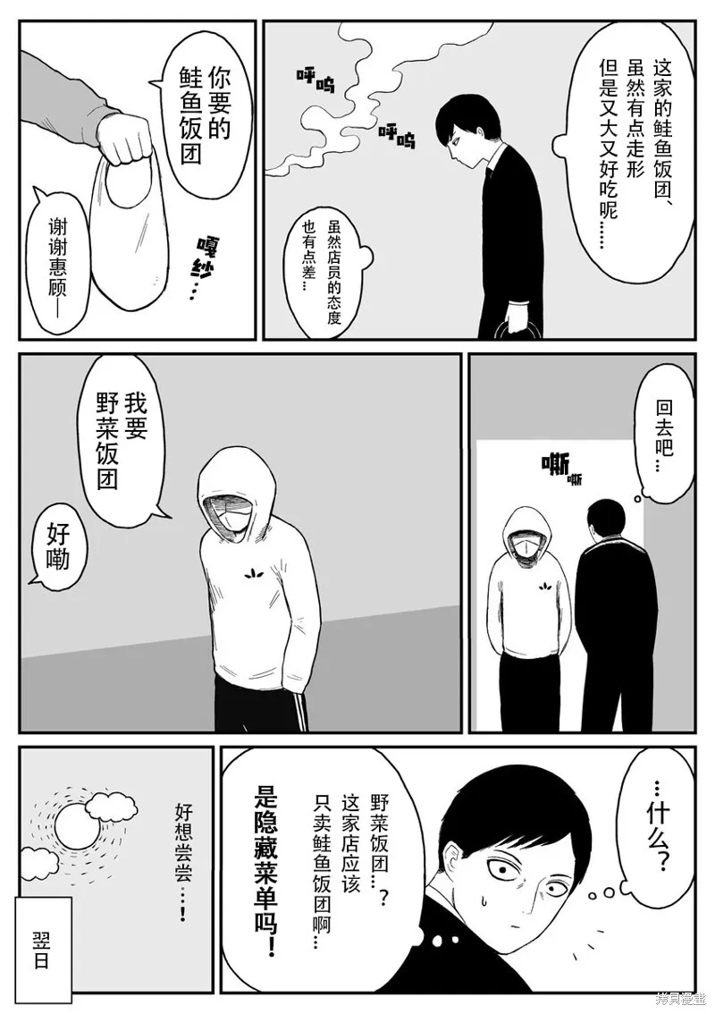 9 第4页