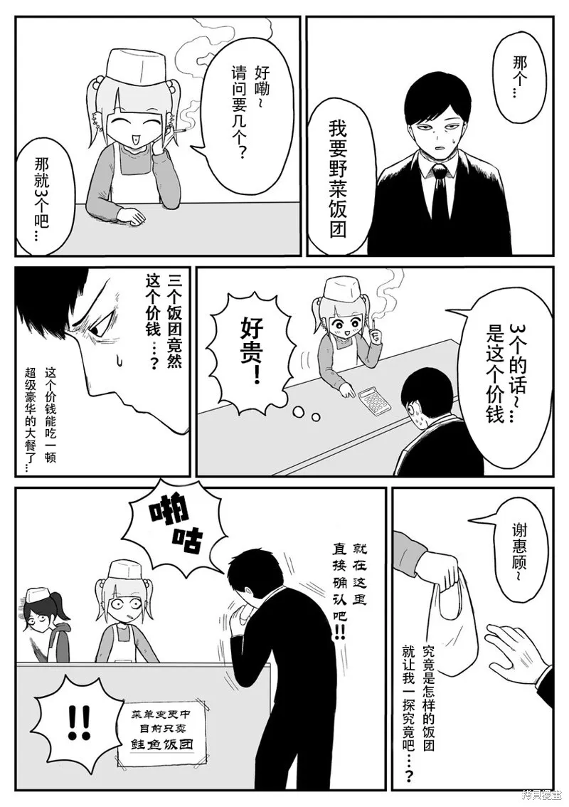 10 第3页