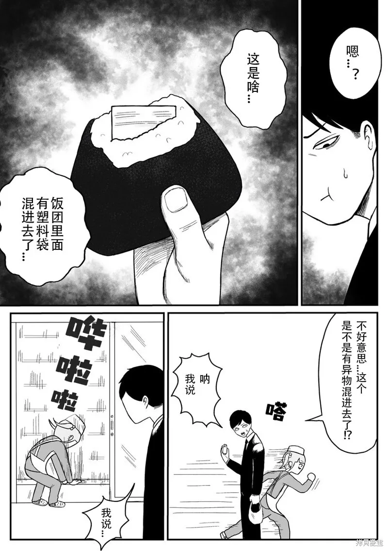 10 第4页