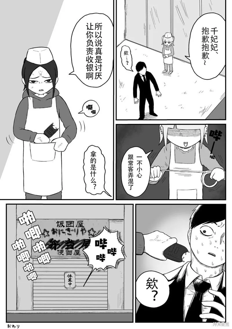 10 第5页