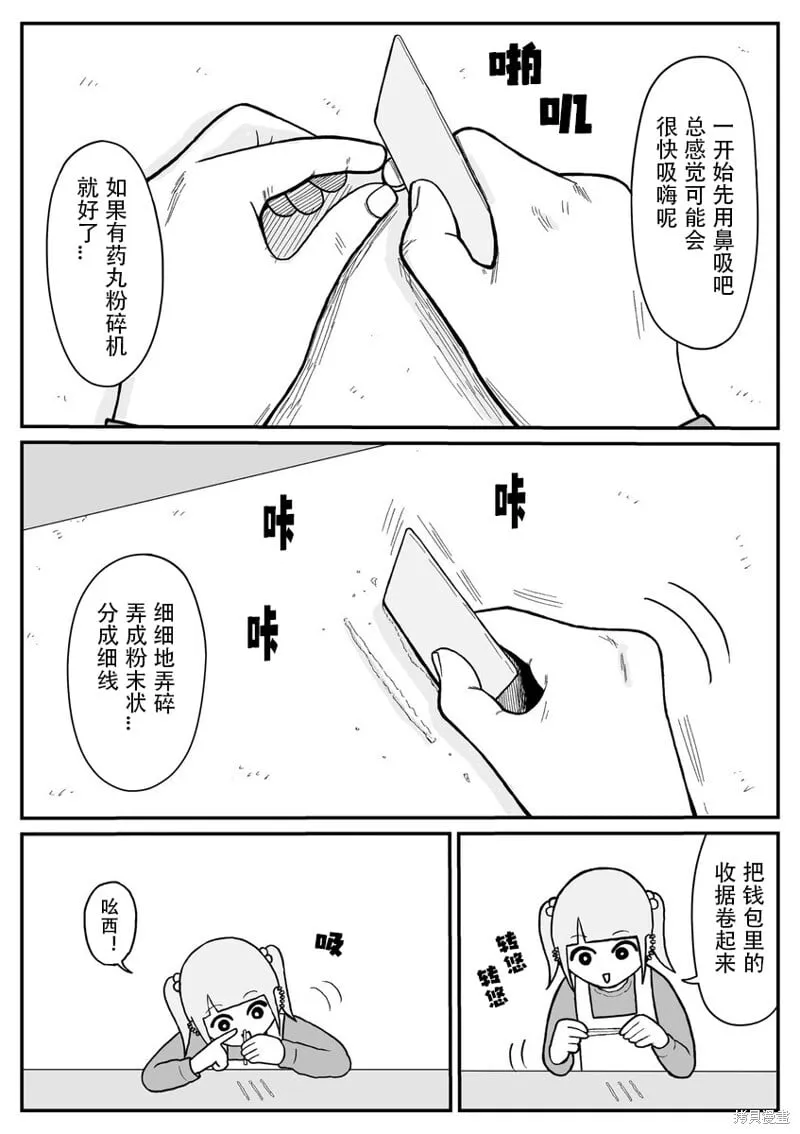 11 第2页