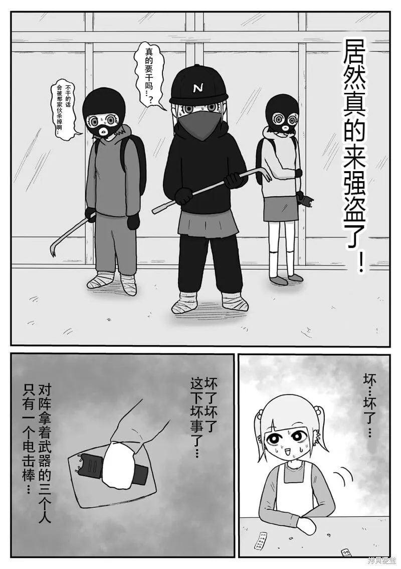11 第4页