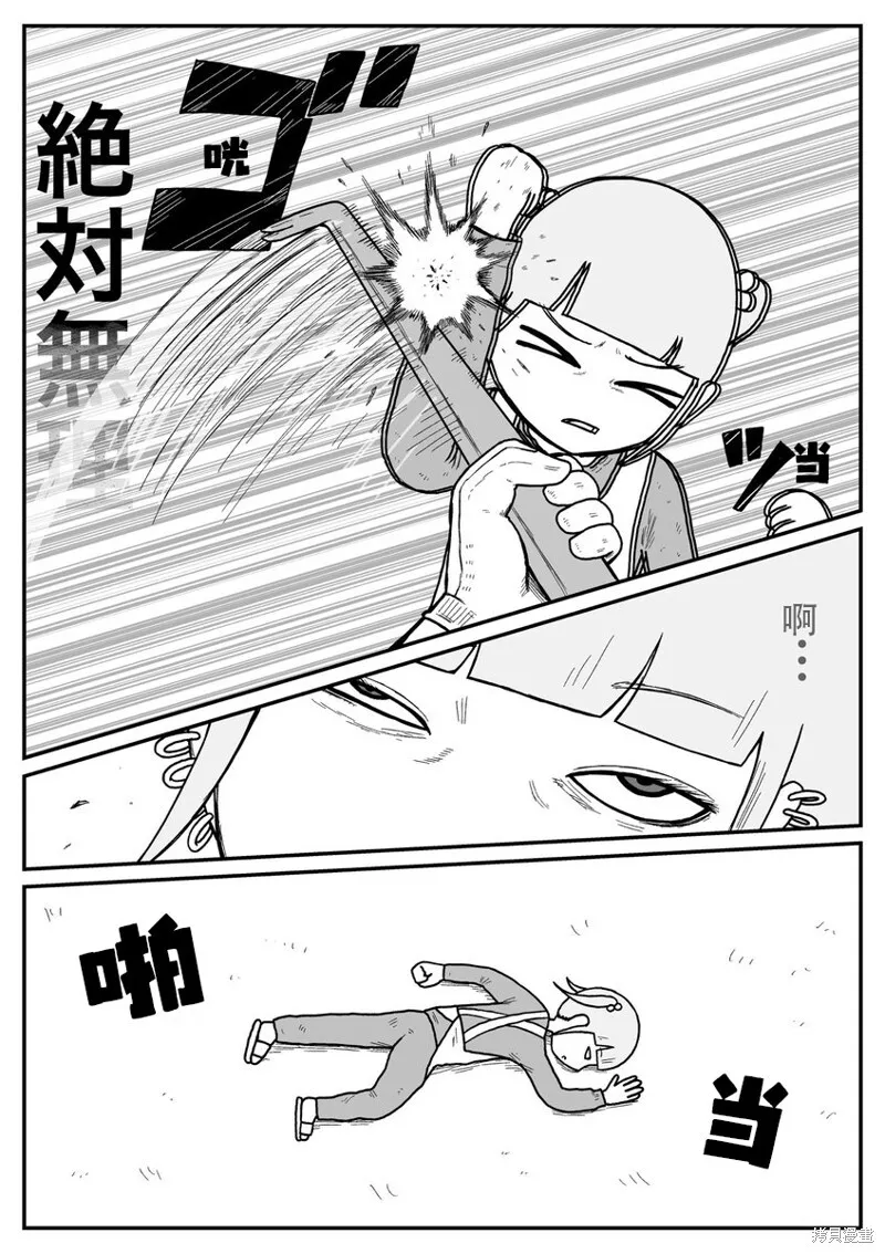 11 第5页