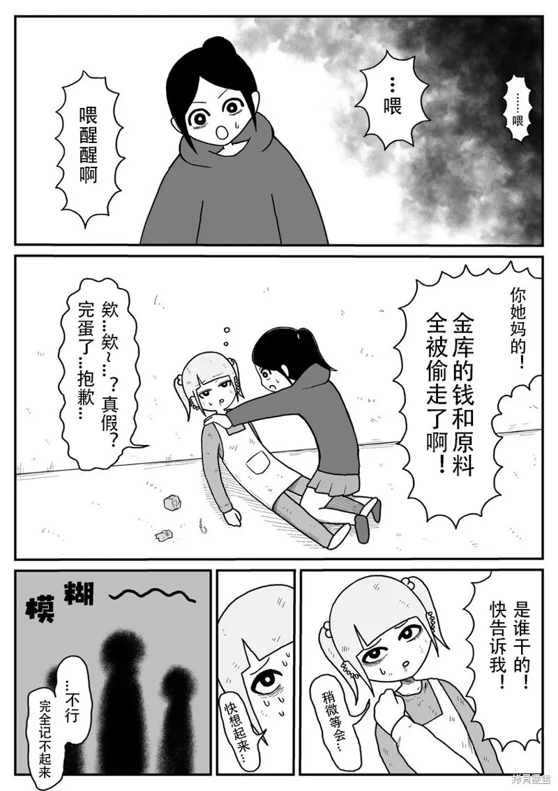 11 第6页