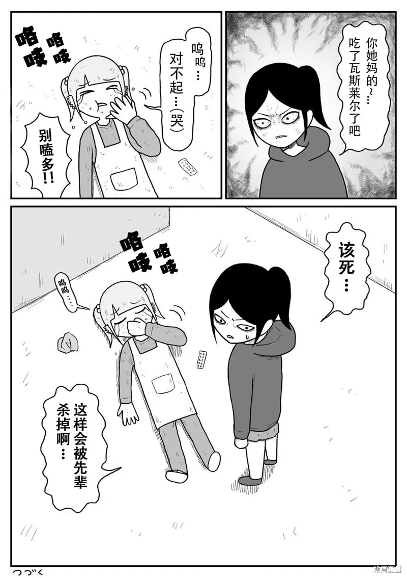 11 第7页