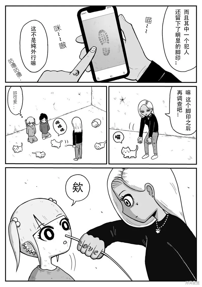 11 第9页