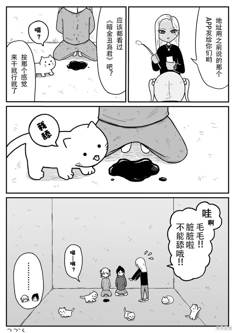 12 第4页