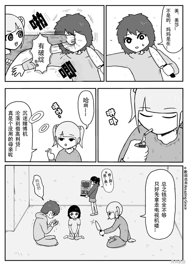 12 第6页